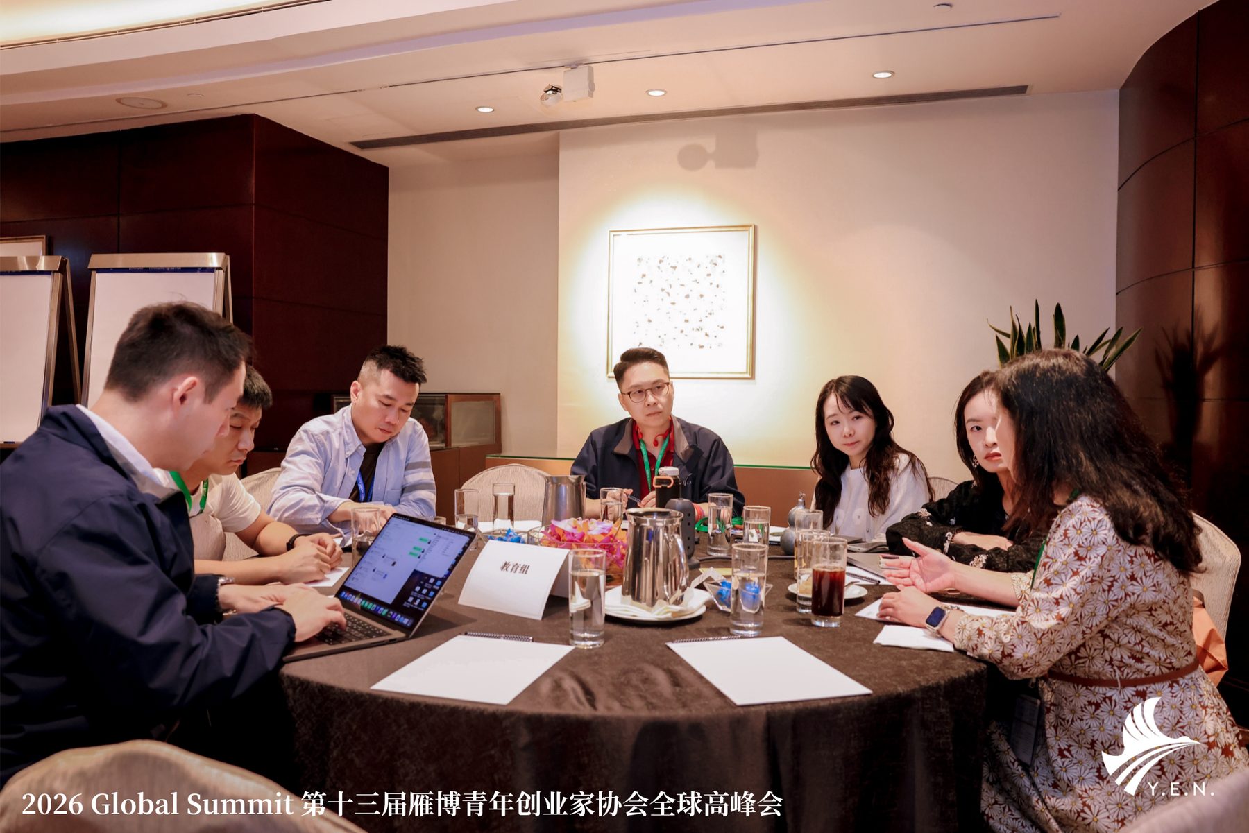 YEN members in a small-group discussion around the table