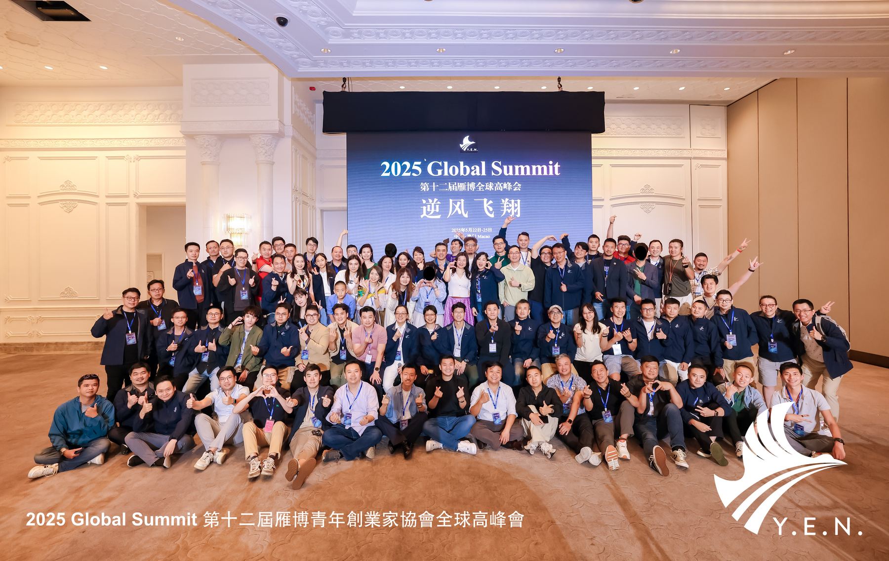 A group photo of YEN's global membership community