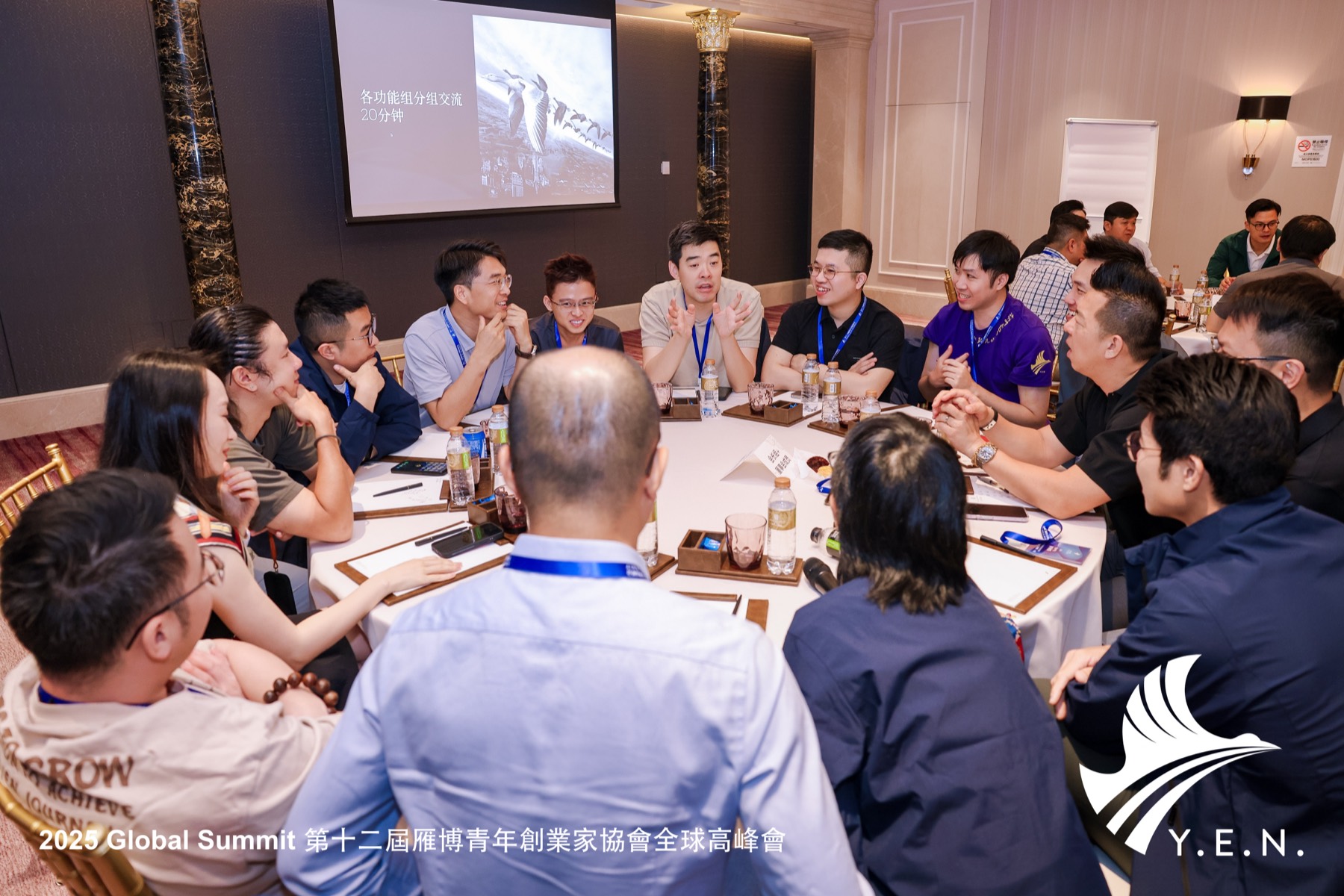 YEN members exchanging entrepreneurial experience in a small-group discussion